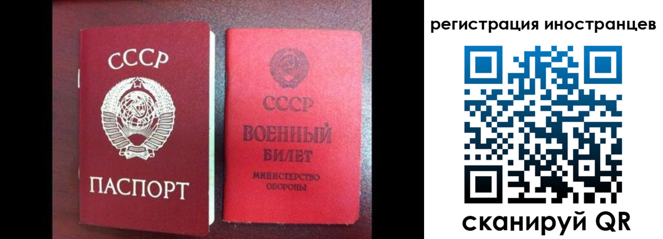 временная регистрация для всех в Гулькевичах