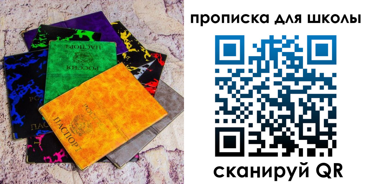 прописка поиск в Гулькевичах